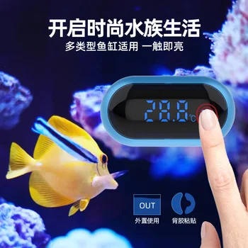 Безжично Измерване на температура Плоски Термометри Цифрови Аксесоари За аквариумни Рибки, за да проверите за аквариумни Аквариуми